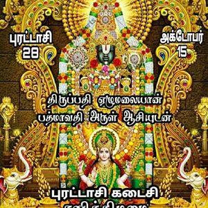 Meet your Posher, Ramalingam